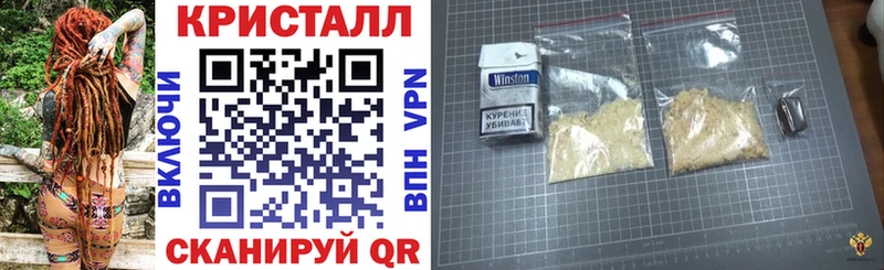 АМФ VHQ  магазин продажи   Асино 