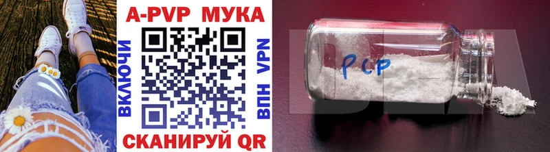 А ПВП мука  хочу наркоту  OMG вход  Асино 