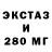 ЛСД экстази кислота Haniku