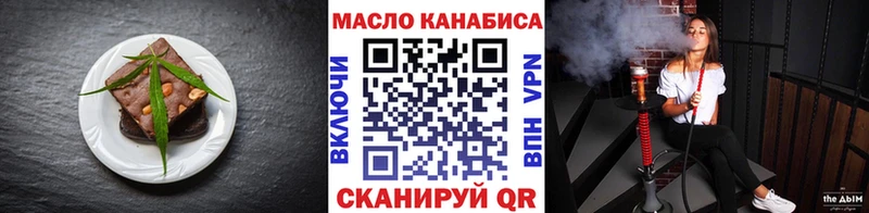 Cannafood марихуана дарнет шоп Асино