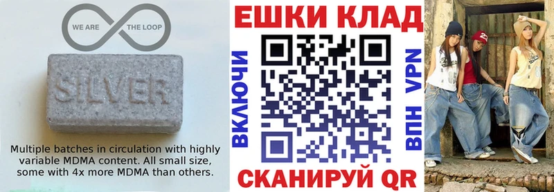 наркошоп Асино Экстази Punisher