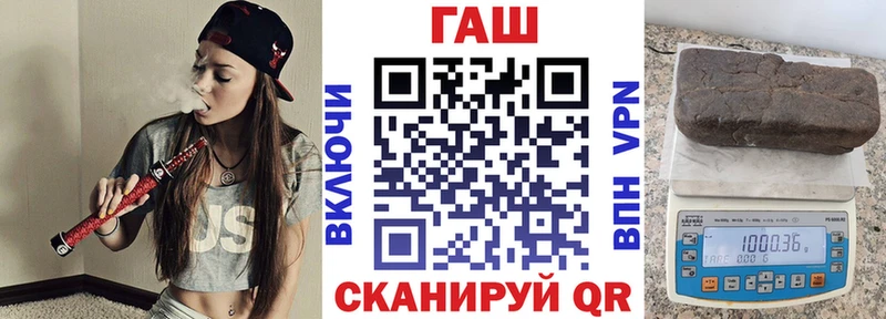 Гашиш гашик  Асино 