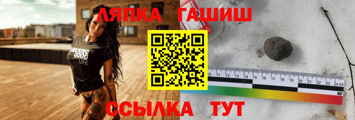 ГАШИШ убойный Асино