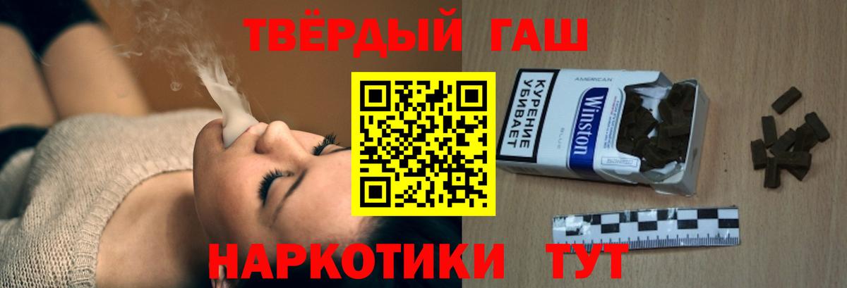 ГАШ индика сатива  Асино  ГАШИШ Изолятор 