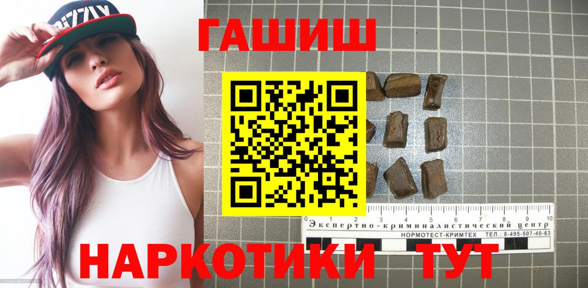 АМФЕТАМИН   Alpha-PVP СОЛЬ   Лсд 25  ГАШ  ГЕРОИН  Асино  НБОМе  Меф кристаллы  Конопля  КОКАИН  МЕФ кристаллы  МЕТАМФЕТАМИН 