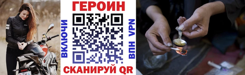 Героин Афган  omg вход  Асино 