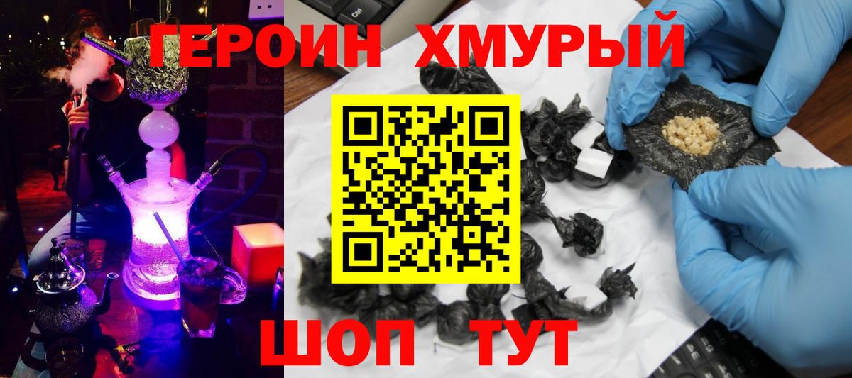 Cocaine  Вход с VPN  Асино  МЕФ   ГАШИШ  Марихуана 