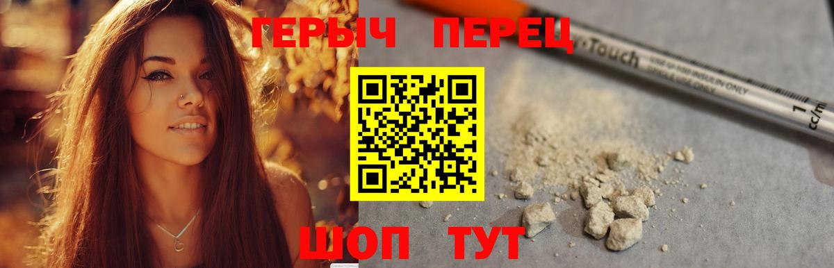 Героин Афган  Асино 