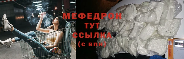 МДПВ Гусиноозёрск