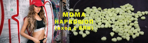 мефедрон VHQ Новодвинск