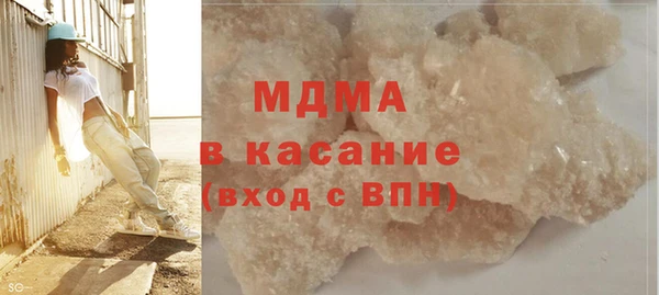 молекула духа Новозыбков