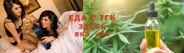 альфа пвп Сафоново