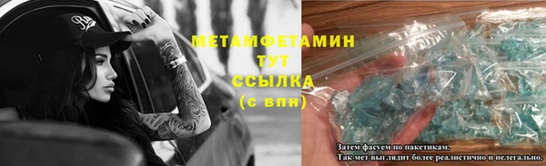 мяу мяу мука Новокубанск