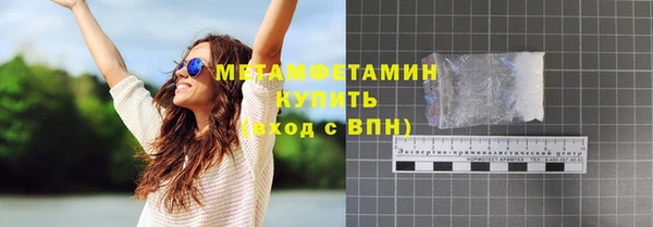 спайс Нягань