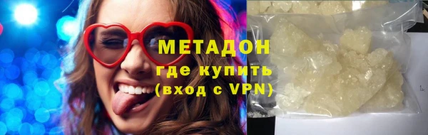 мяу мяу мука Новокубанск