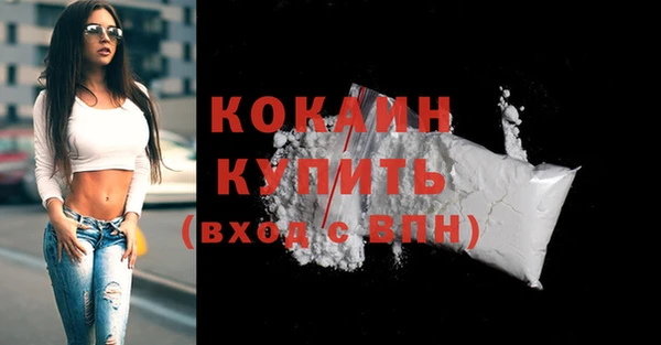 мяу мяу мука Новокубанск