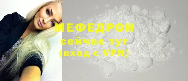 мяу мяу мука Новокубанск