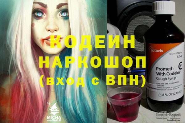 мяу мяу мука Новокубанск