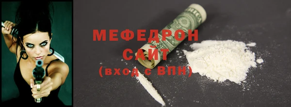 мяу мяу мука Новокубанск