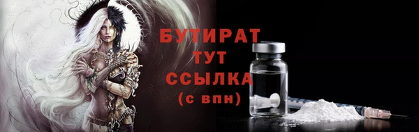 мяу мяу мука Новокубанск