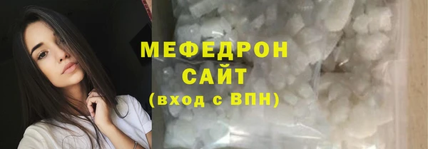 мефедрон VHQ Новодвинск