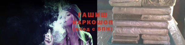 мяу мяу мука Новокубанск