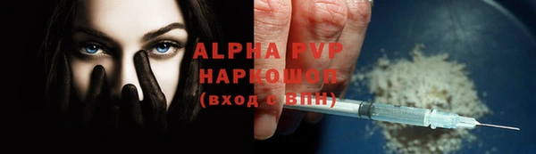 мефедрон VHQ Новодвинск