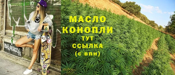 мефедрон VHQ Новодвинск