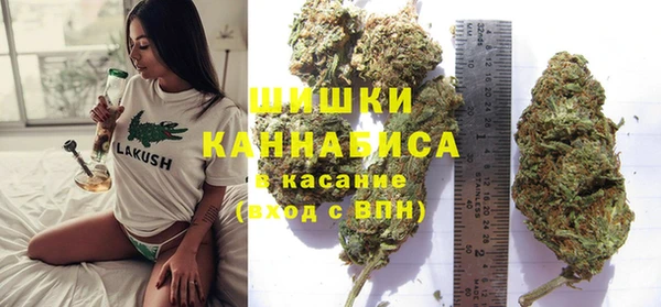 мефедрон VHQ Новодвинск