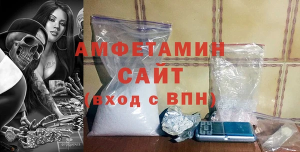 мефедрон VHQ Новодвинск