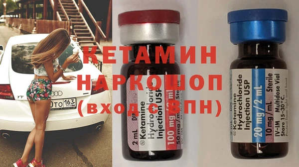 мефедрон VHQ Новодвинск