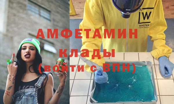 альфа пвп VHQ Саяногорск