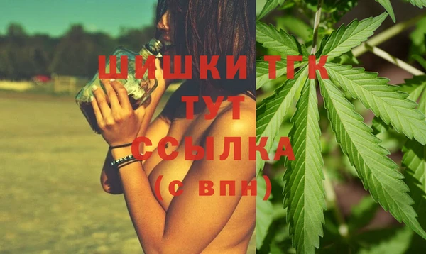 мефедрон VHQ Новодвинск