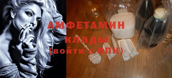 мефедрон VHQ Новодвинск