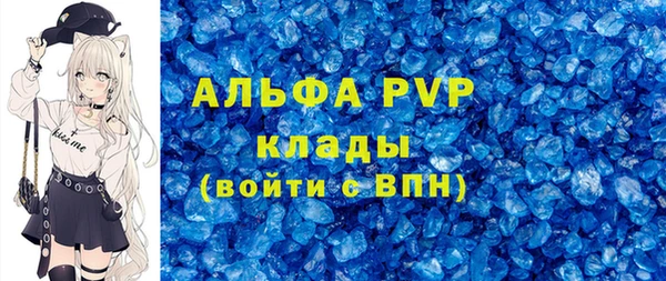 мефедрон VHQ Новодвинск