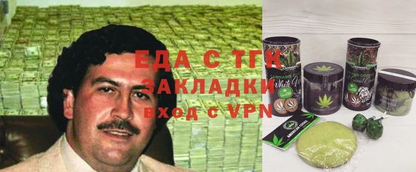 мяу мяу мука Новокубанск