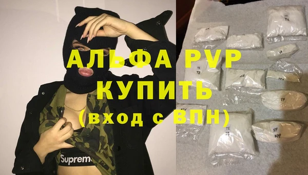 мефедрон VHQ Новодвинск