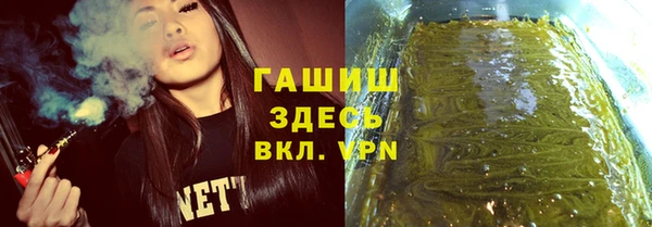 мефедрон VHQ Новодвинск