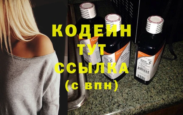 мефедрон VHQ Новодвинск