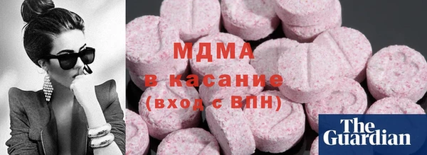 мефедрон VHQ Новодвинск
