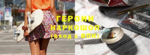 мефедрон VHQ Новодвинск