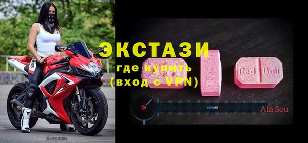 мяу мяу мука Новокубанск
