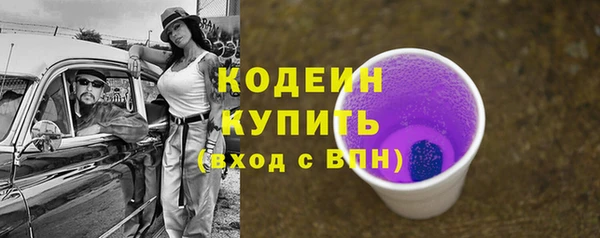 стафф Сатка