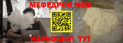 кокс Абакан