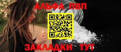 молекула духа Апрелевка