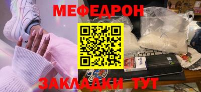 индика Аргун