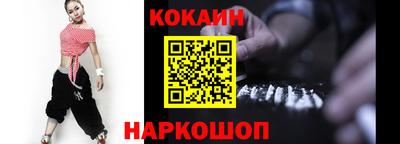 индика Аргун