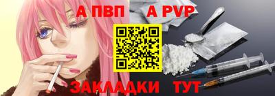 спиды Апшеронск