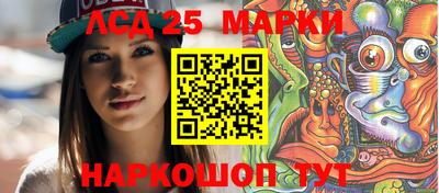 молекула духа Апрелевка