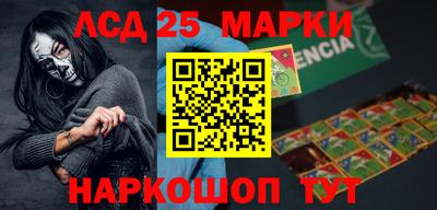 спиды Апшеронск